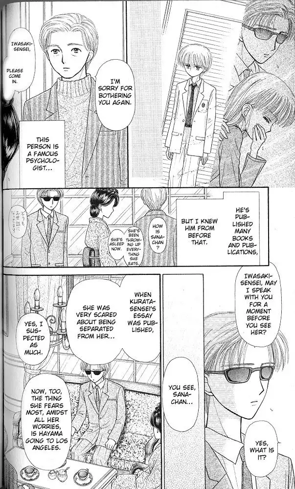 Kodomo no Omocha Chapter 51 13